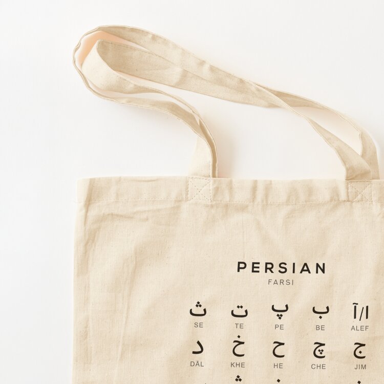 Bagan Alfabet Persia, Bagan Ba - Luxury Bags Chart ulasan dan harga